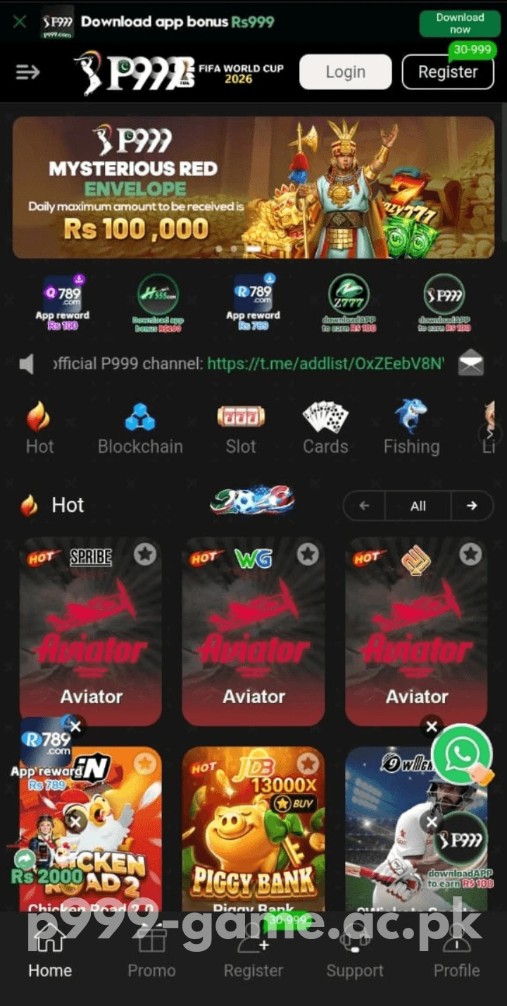 P999 Game home screen