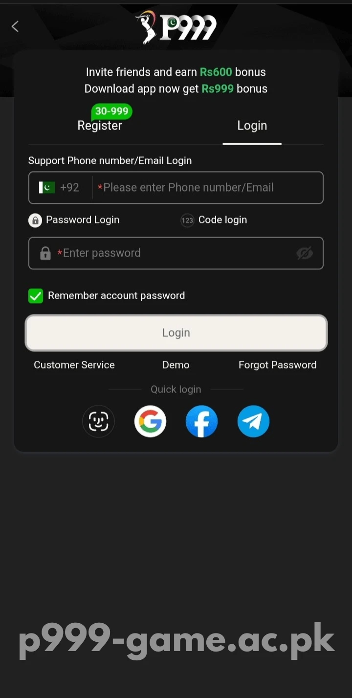 P999 Game login screen