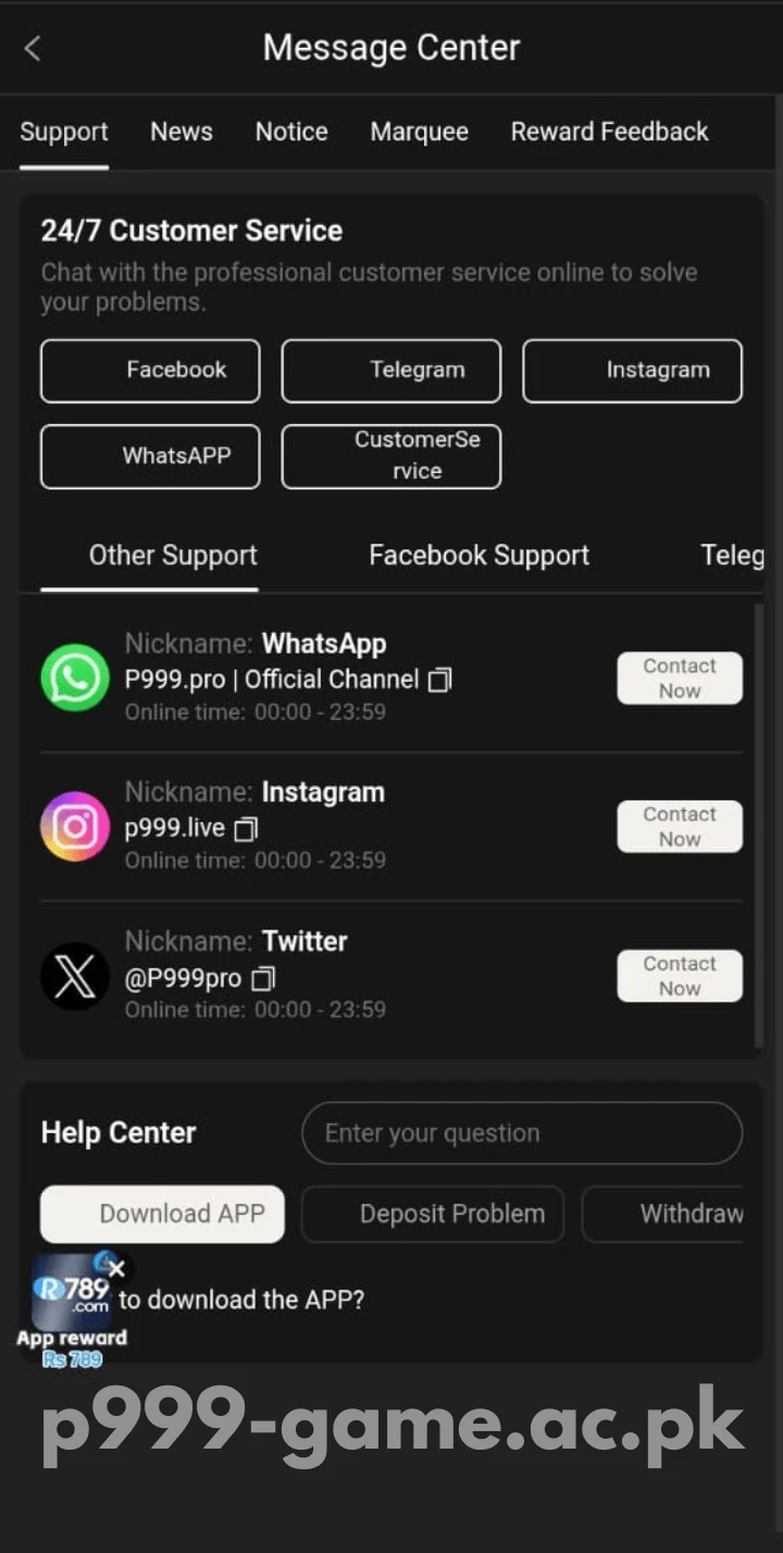P999 Game message center